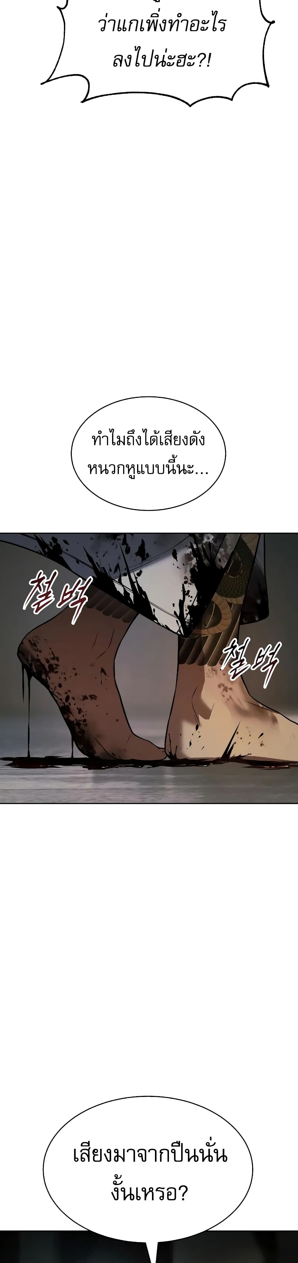 BaekXX 37-37