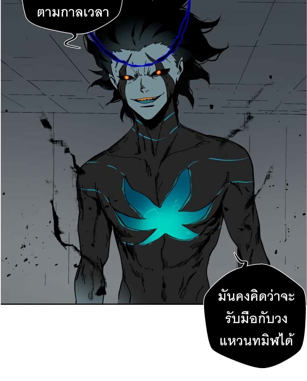 BlackSun 2-2