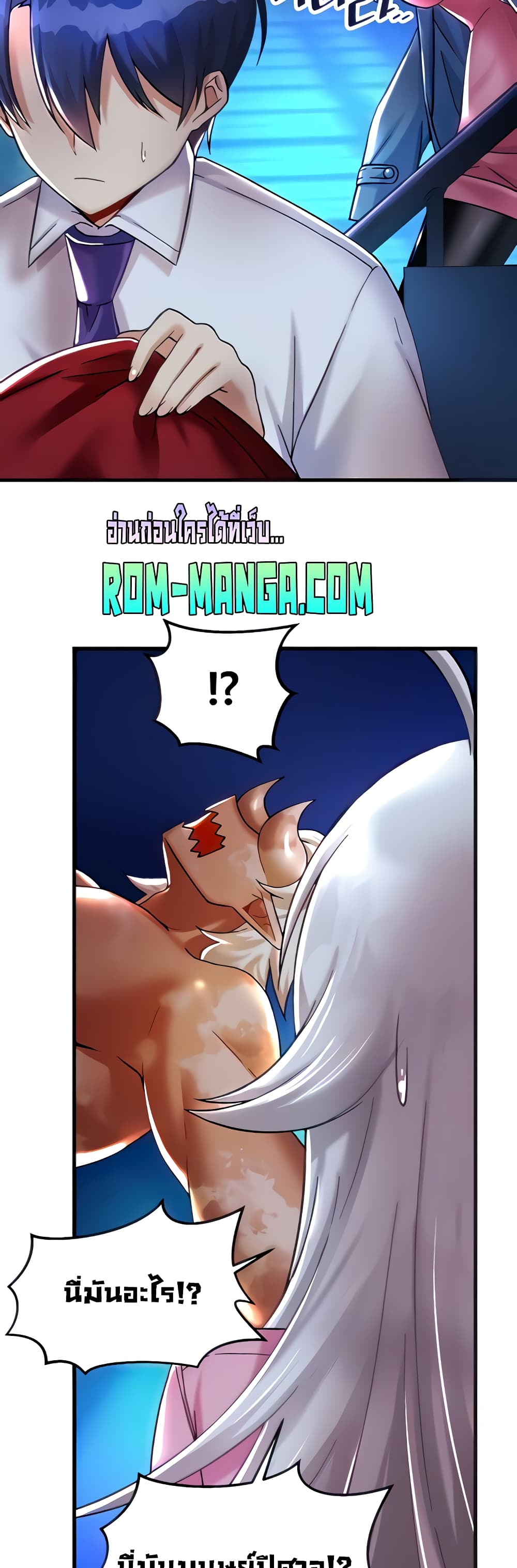 Trapped in the Academy’s Eroge 26-26