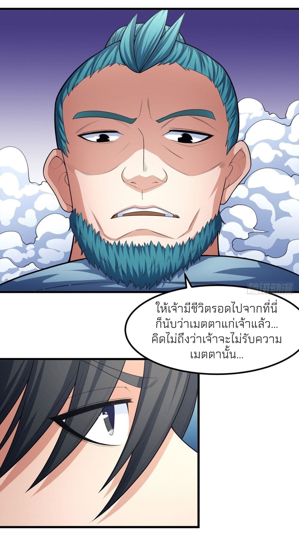 God of Martial Arts 467-467
