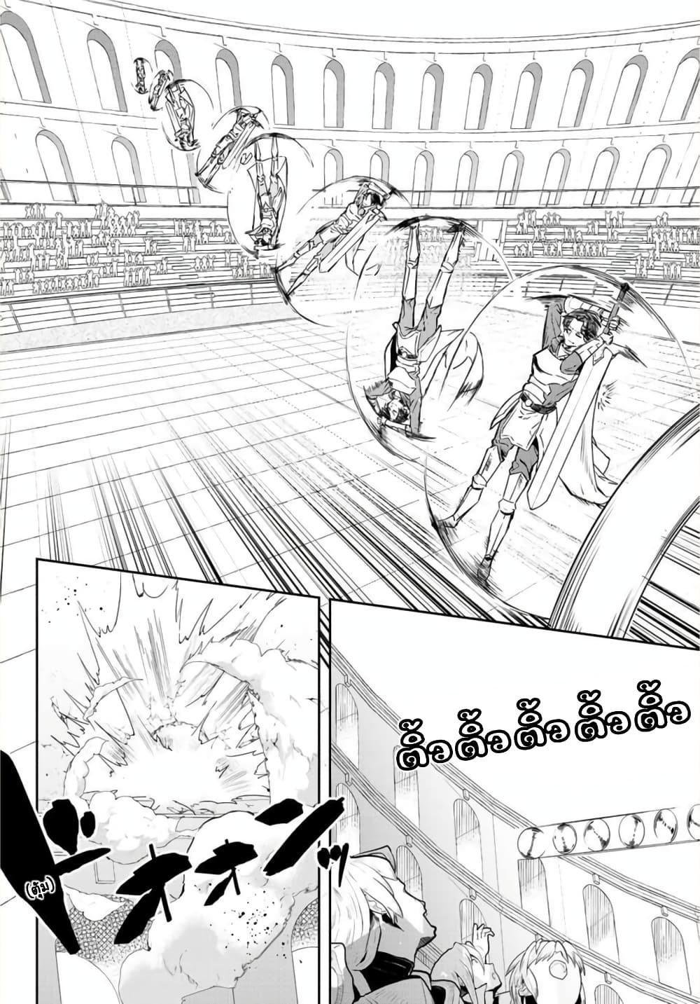 BLACK Kokka wo Tsuihou Sareta Kedo [Zenjidou Eirei Shoukan] ga Aru Kara Nani mo Komaranai 9-เรียกร้องสิ มิเช่นนั้นก็ไม่ได้มา