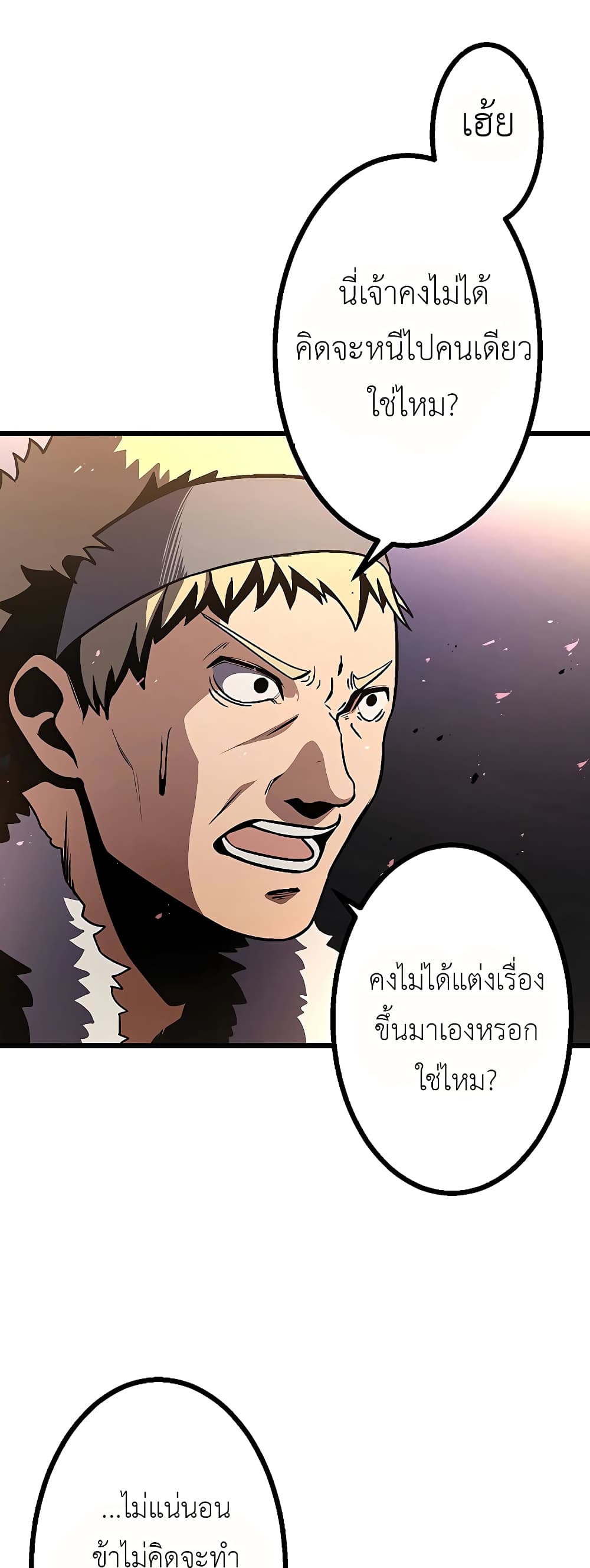 Dungeon Defense 6-6