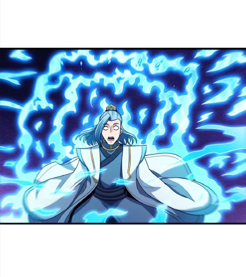 God of Martial Arts 530-530