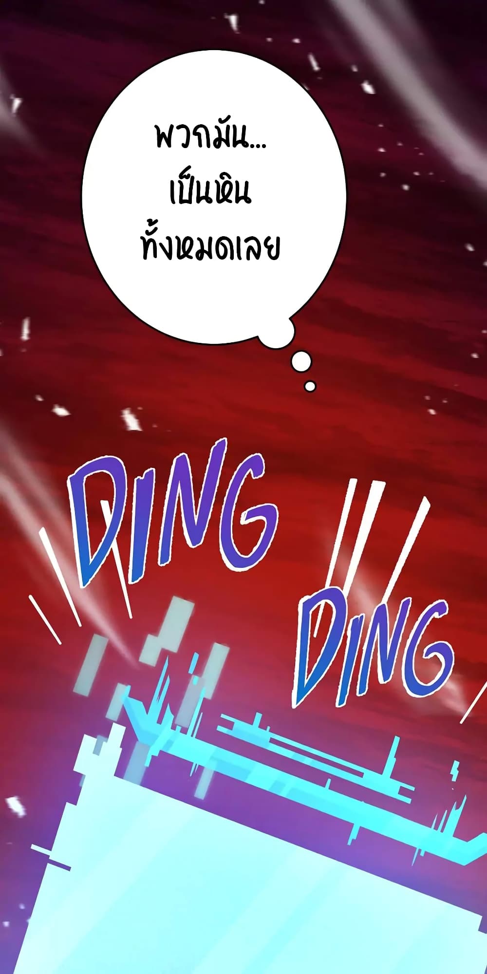 SALVOS (A MONSTER EVOLUTION LITRPG) 1-1