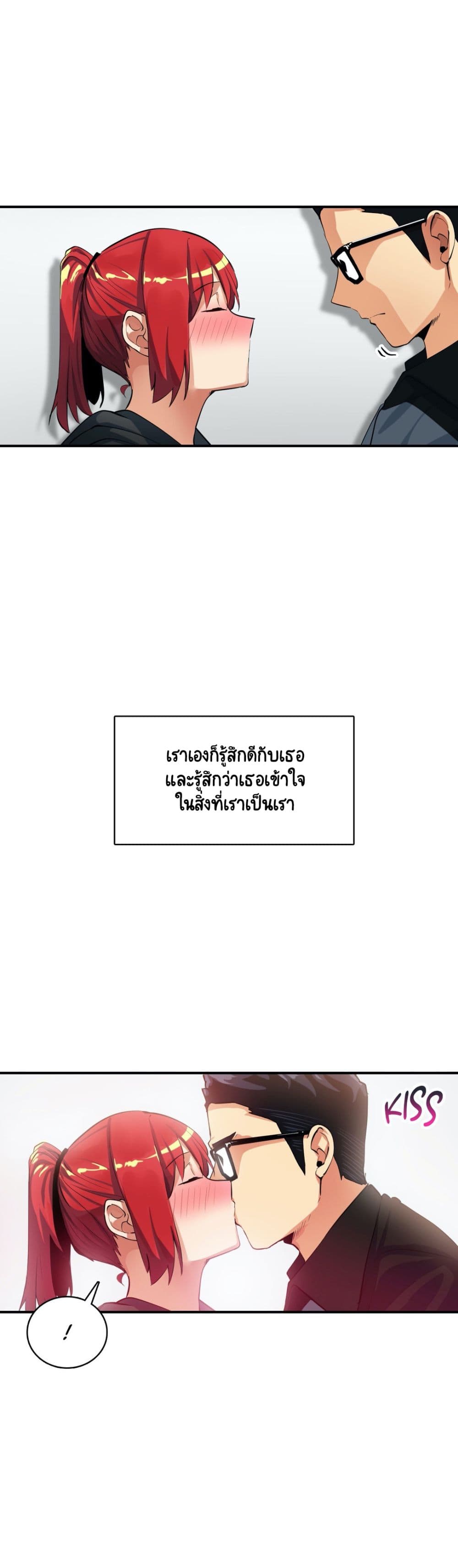 Sensitive Issue 19-19