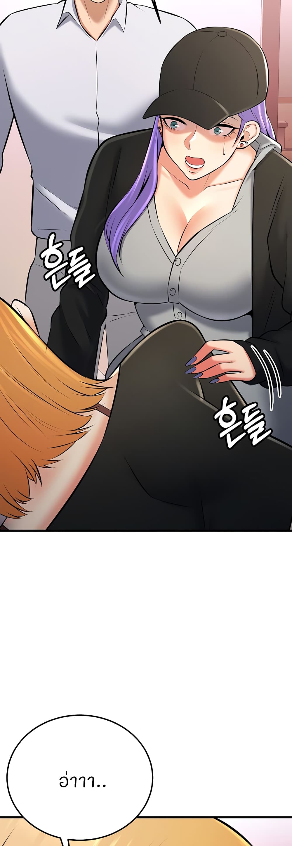 Sextertainment 27-27
