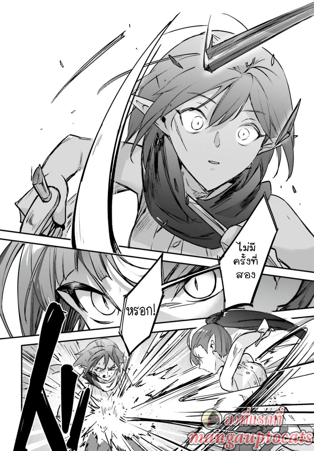 Yuusha Shoukan ni Makikomareta kedo, Isekai wa Heiwa deshita 35.1-35.1