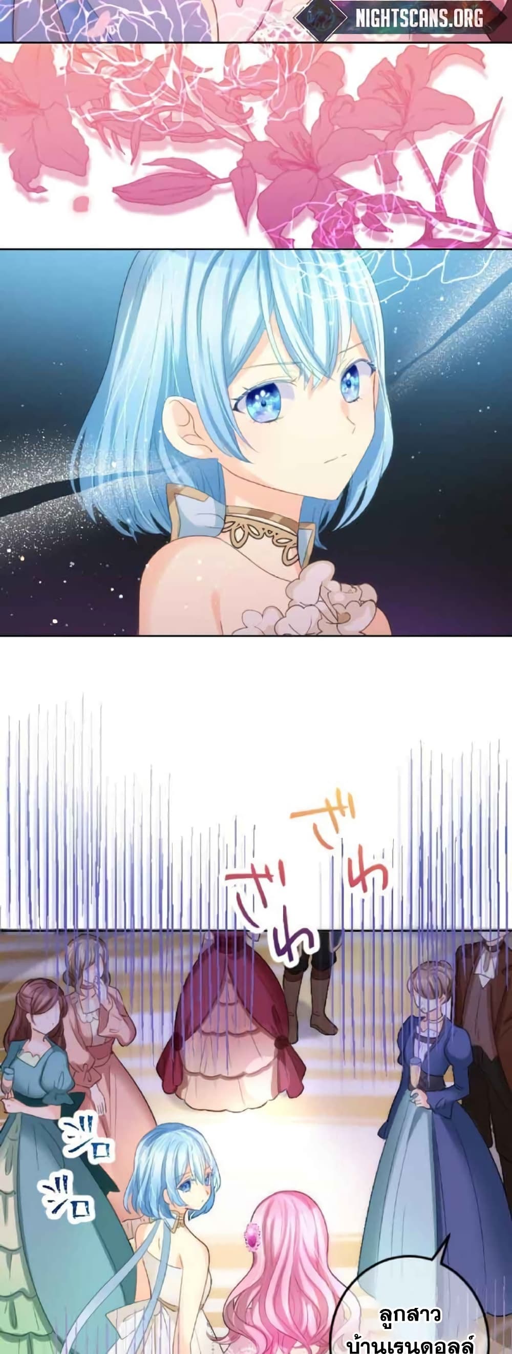 The Precious Girl Does Not Shed Tears 14-14