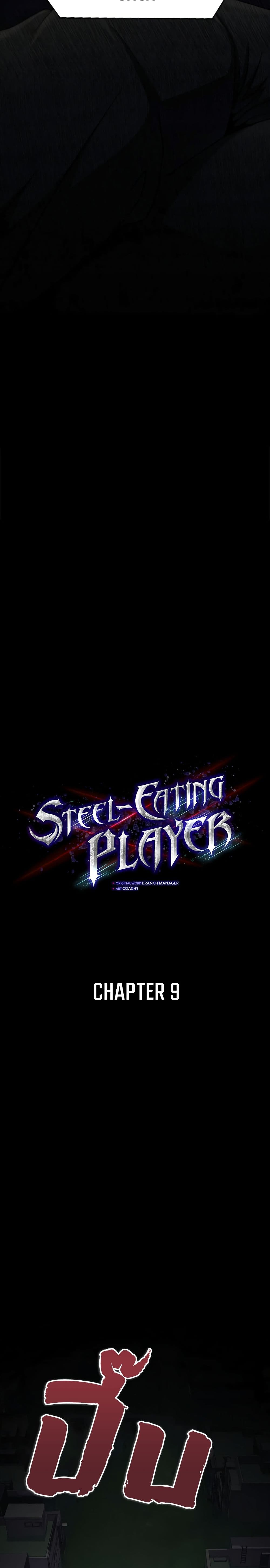 Steel-Eating Player 9-9