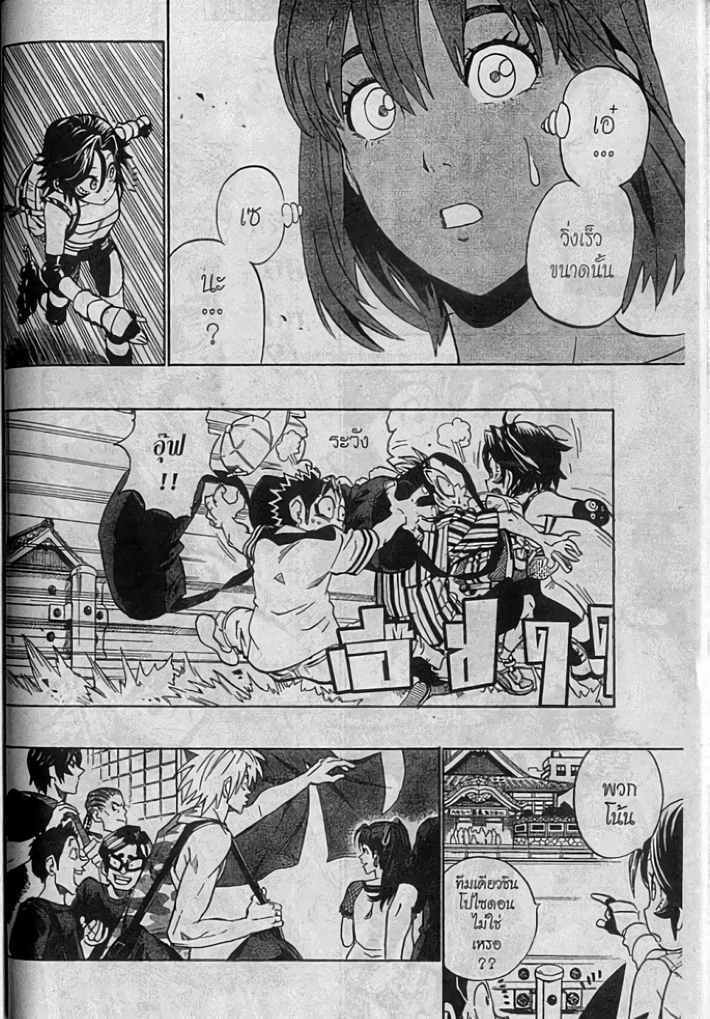Eyeshield 21 153-153