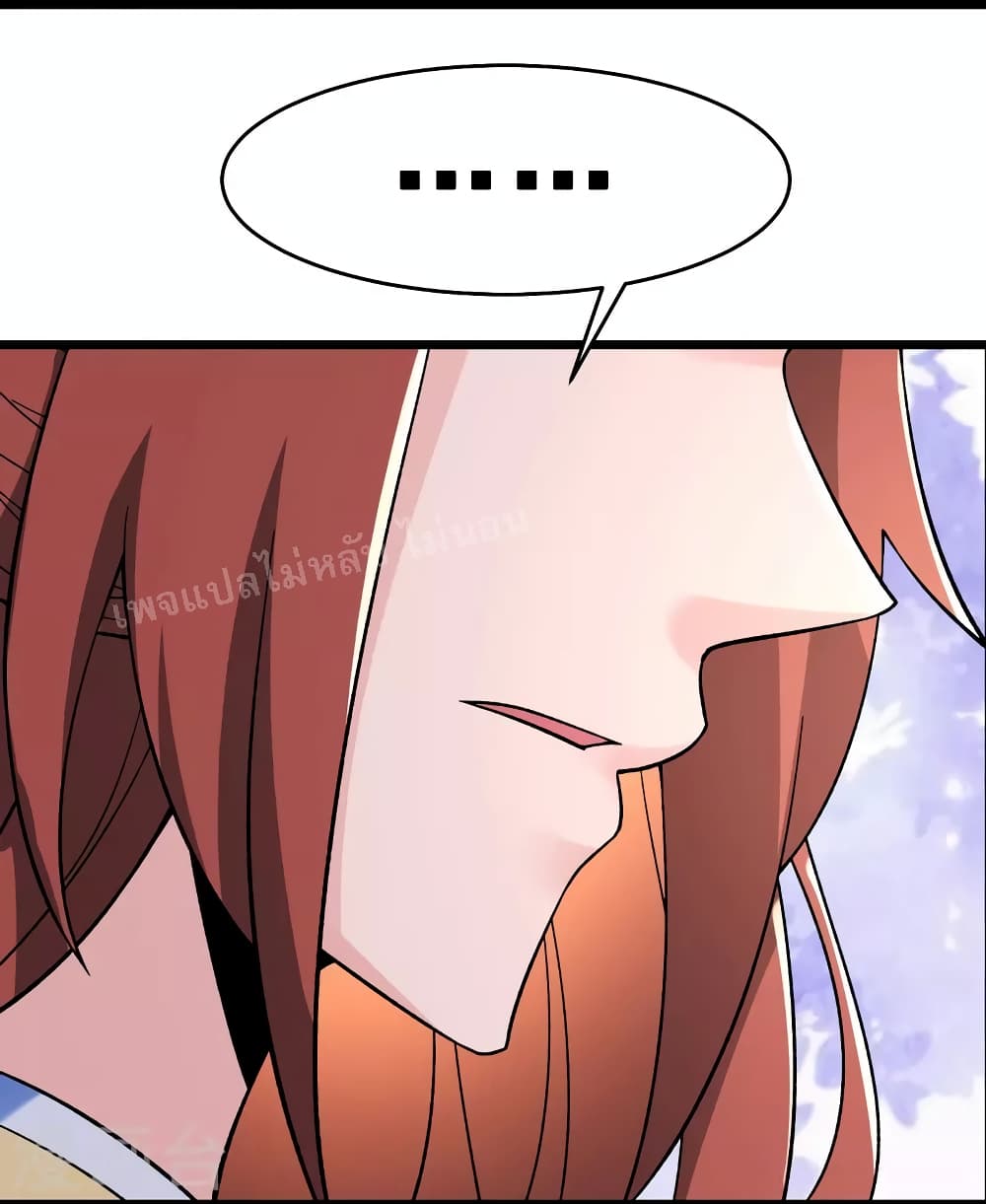 My Harem is All Female Students ฮาเร็มของข้ามีแต่ลูกศิษย์หญิงทั้งนั้น 100-100