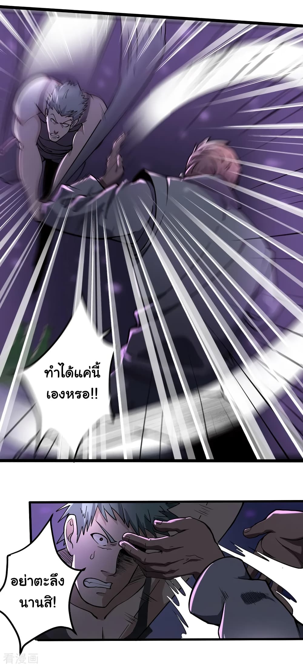 School Flower Master ระบบเรียนพาเซียนเรื่องรัก 90-90