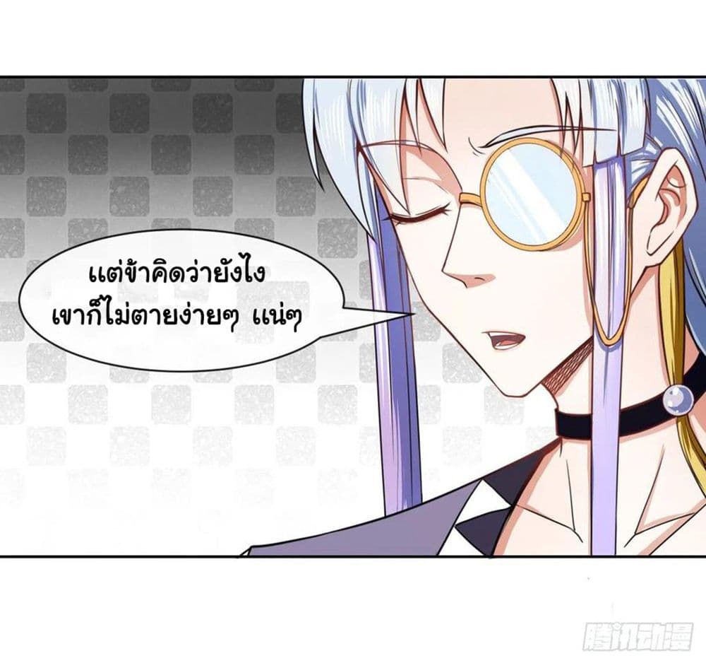 The Cultivators Immortal Is My Sister อยู่ดีๆผมก็มีพี่สาวสุดเทพ 123-123