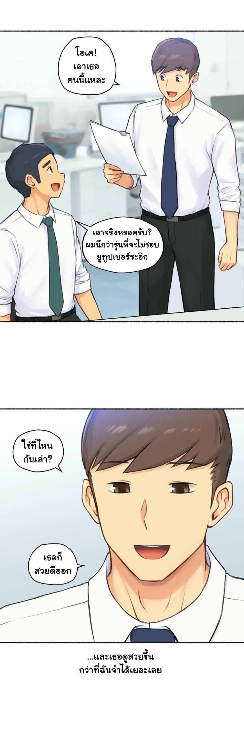 Sexual Exploits 40-40