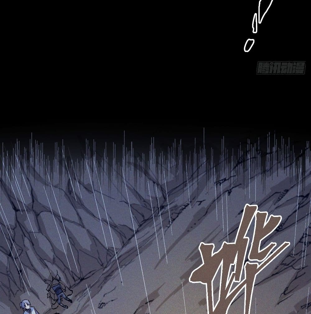 The Strongest Emperor 7-7