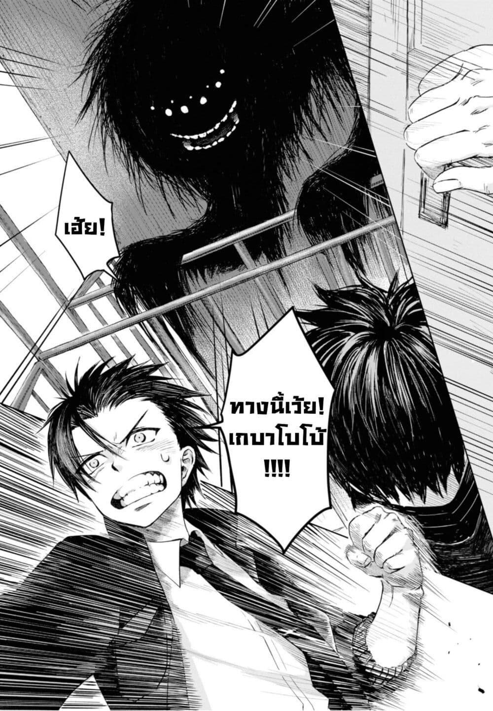 Aishi no Yume, Charlotte 12-12