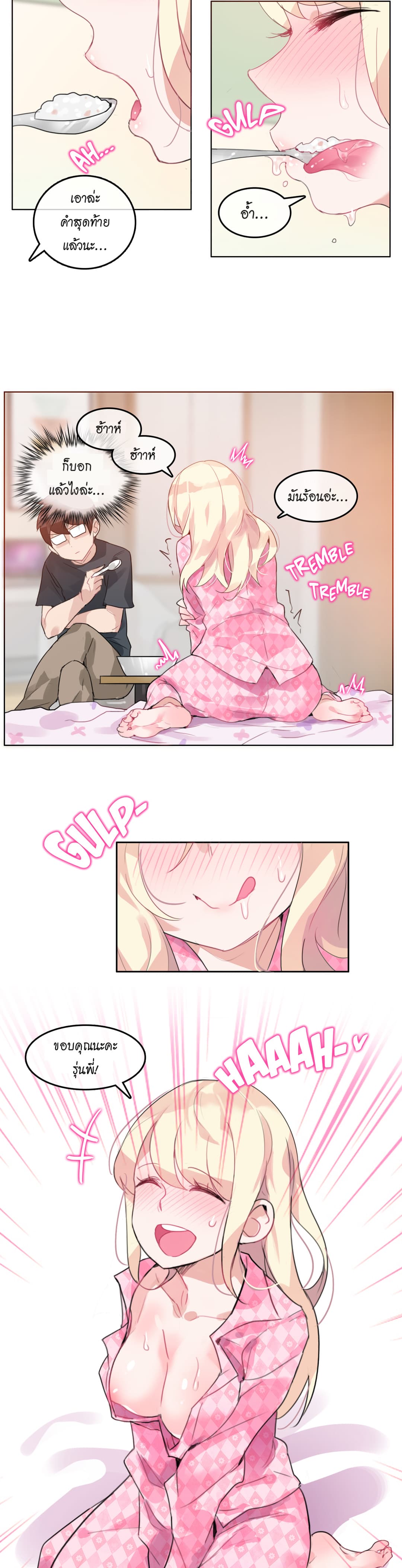 A Pervert's Daily Life 15-15
