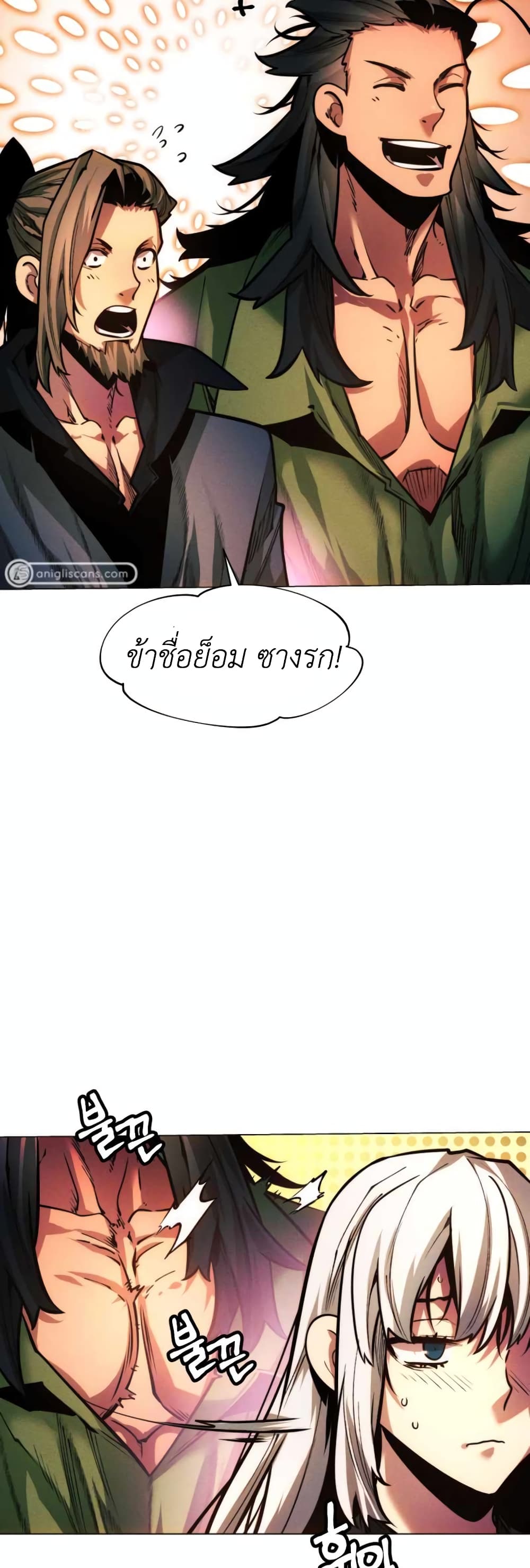 A Modern Man Who Got Transmigrated Into the Murim World 50-50