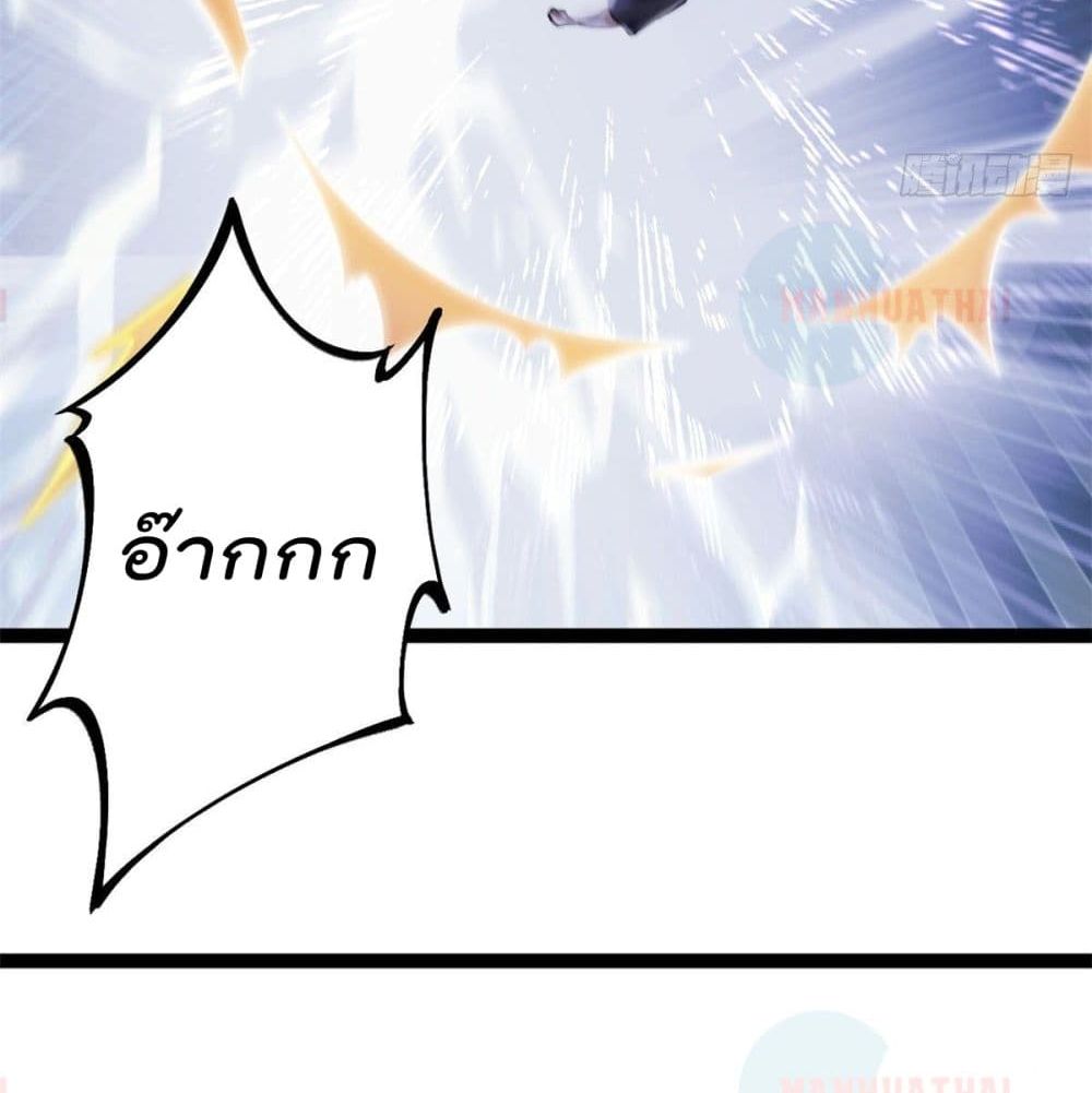 Shadow Hack ระบบเงาสุดโกง 42-42