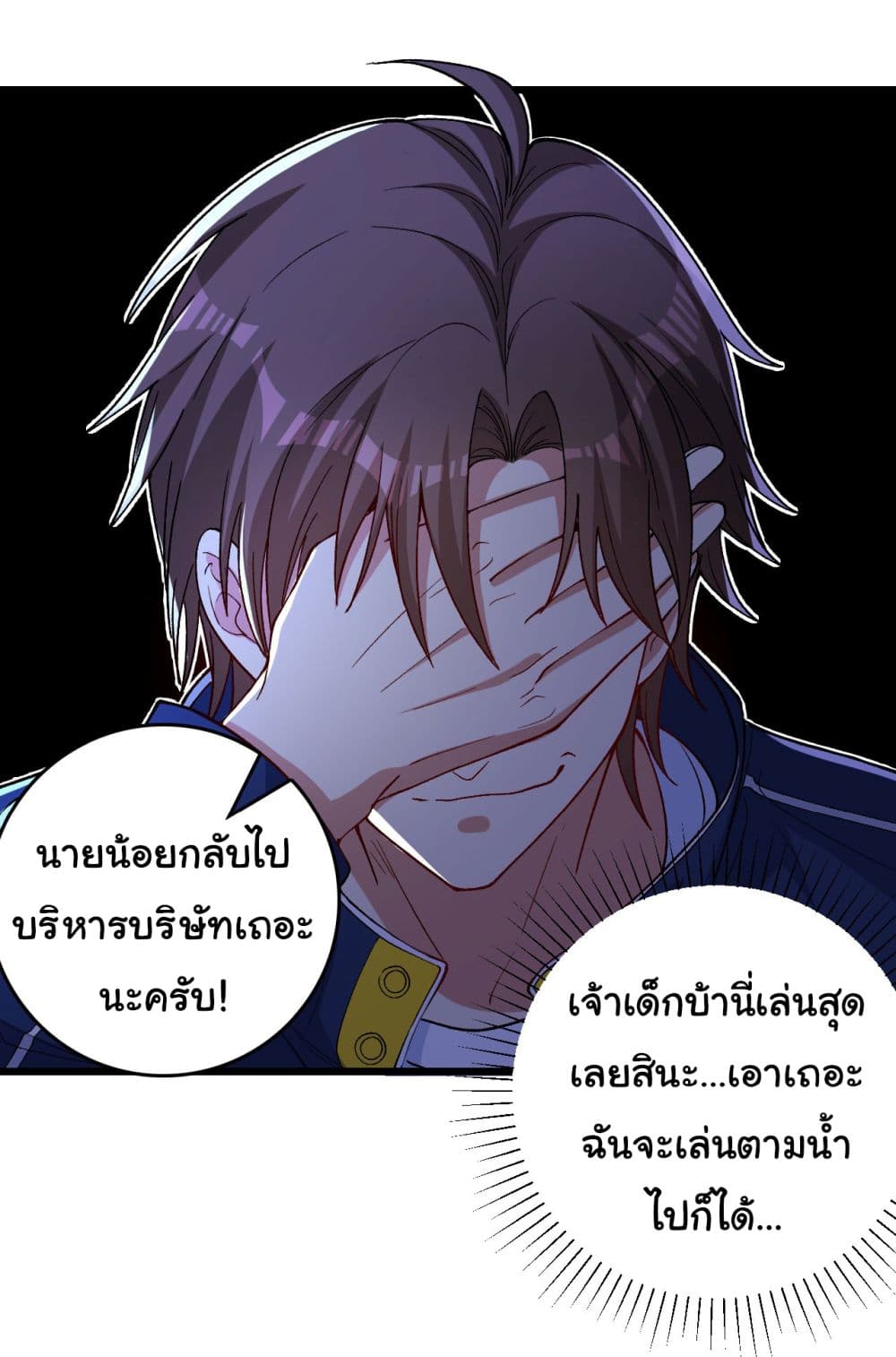 Life Exchange Club 4-4