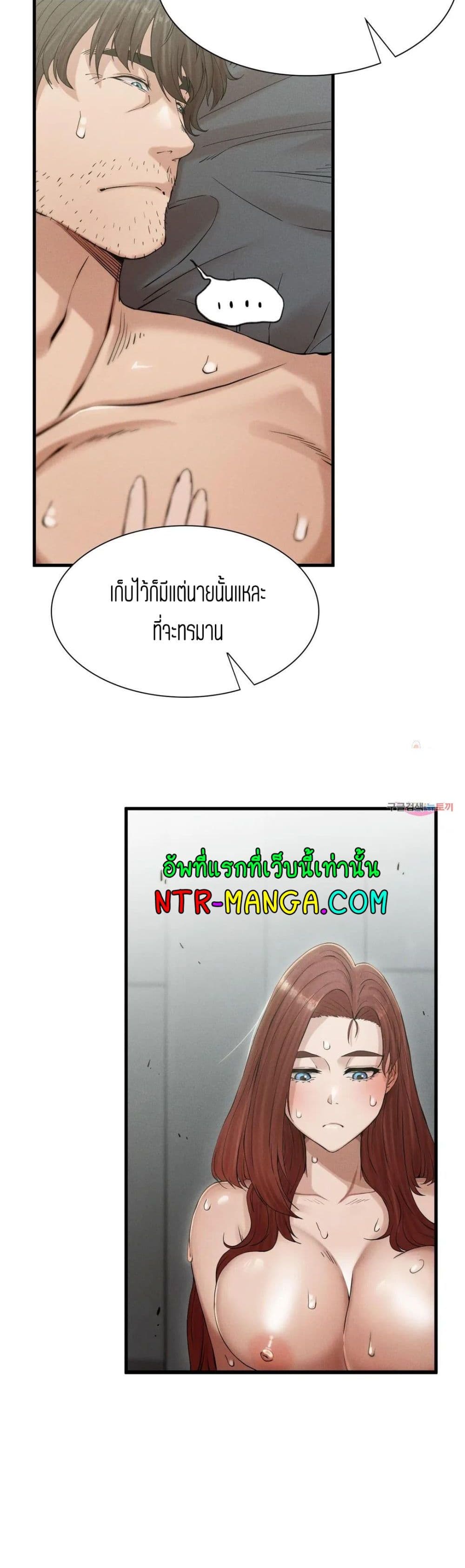 Revenge 4-4