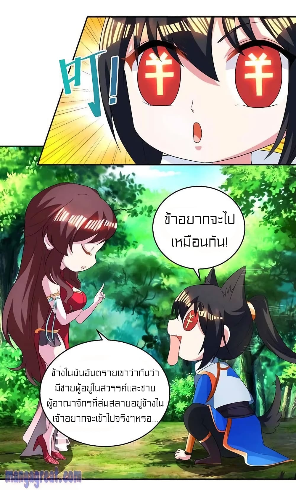 One Step Toward Freedom 142-142