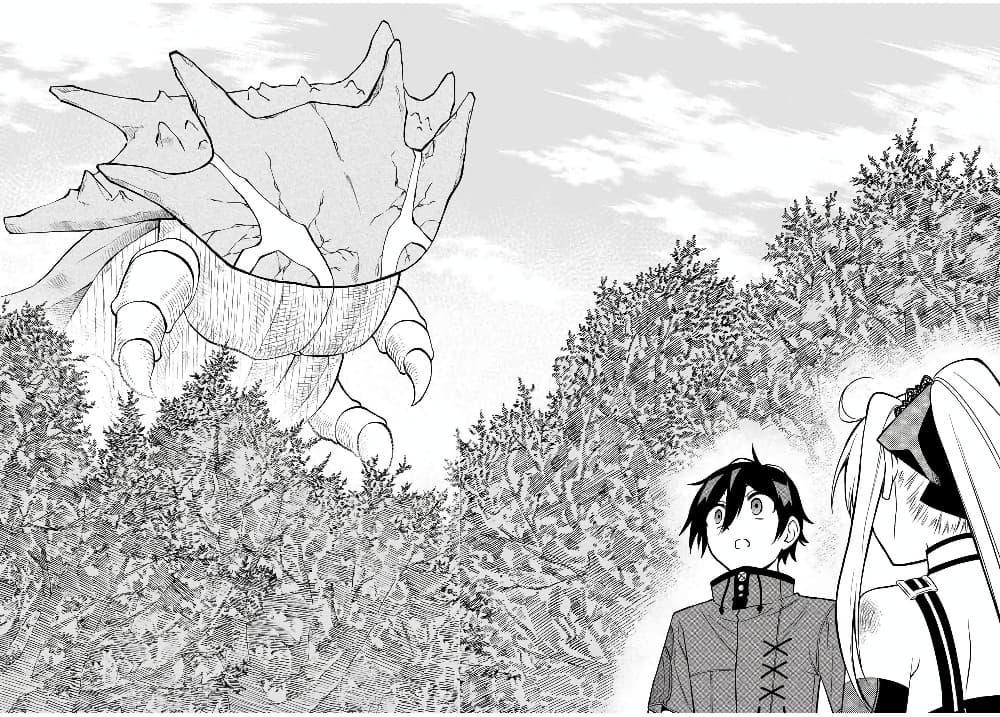 Rettoujin no Maken Tsukai 27-27
