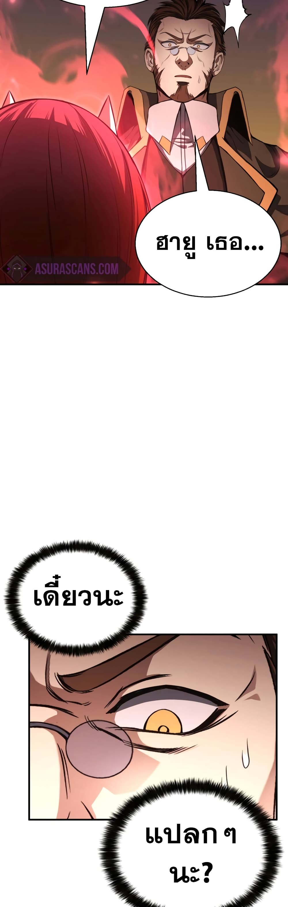 Absolute Necromancer 14-14
