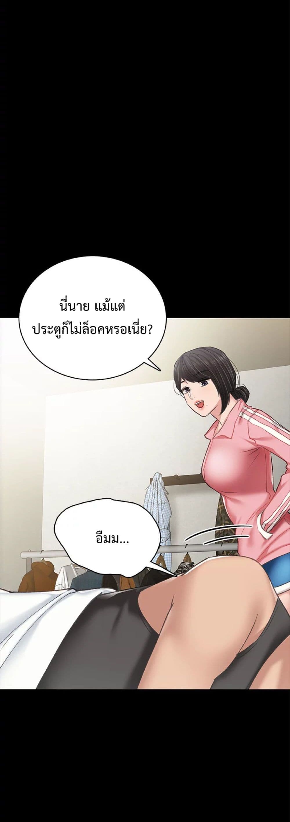 Teaching Practice 58-58