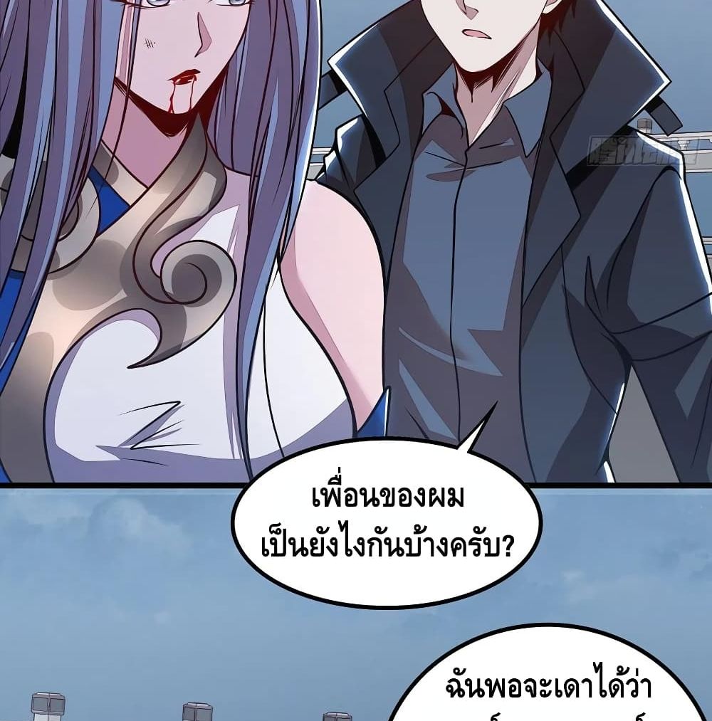 Undead King Beyond 135-135