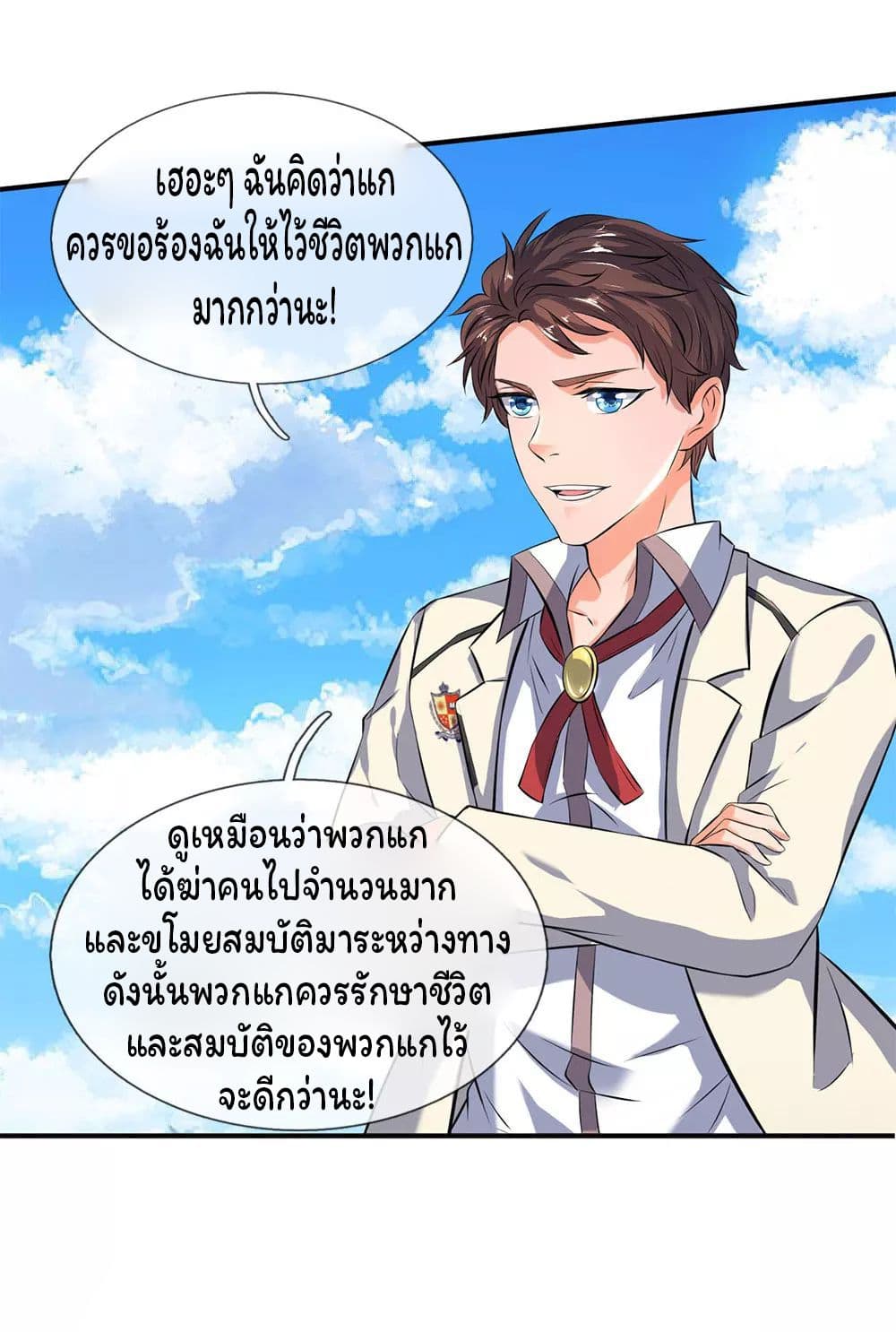 Eternal god King 14-14
