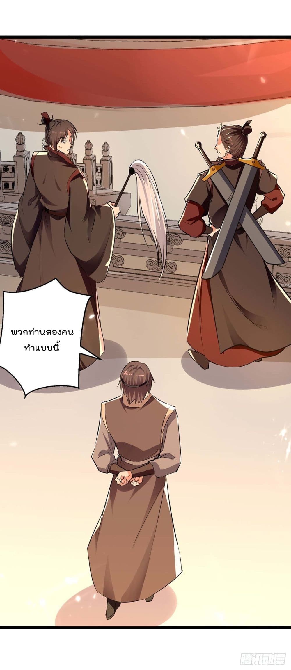 Emperor LingTian จักรพรรดิหลิงเทียน 232-232