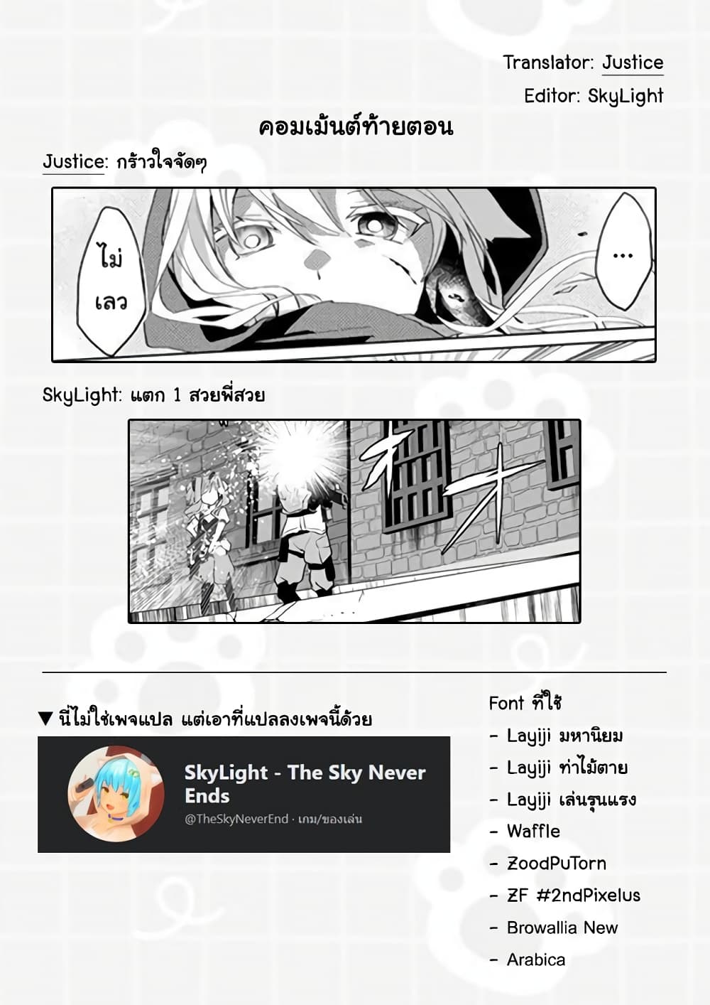Nekomusume Shoukougun 30-30