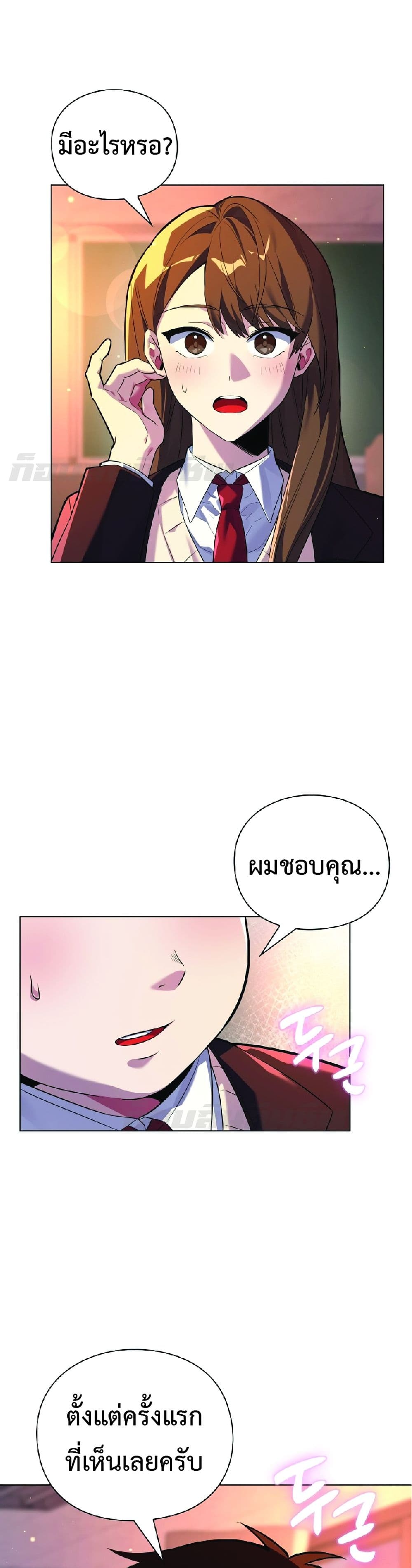 Goblin’s Night 1-1