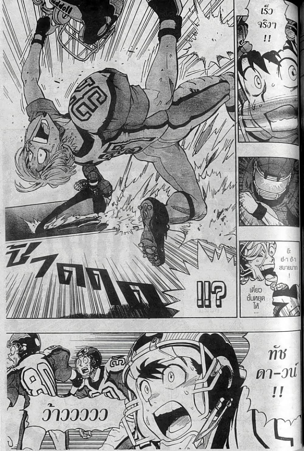 Eyeshield 21 157-157