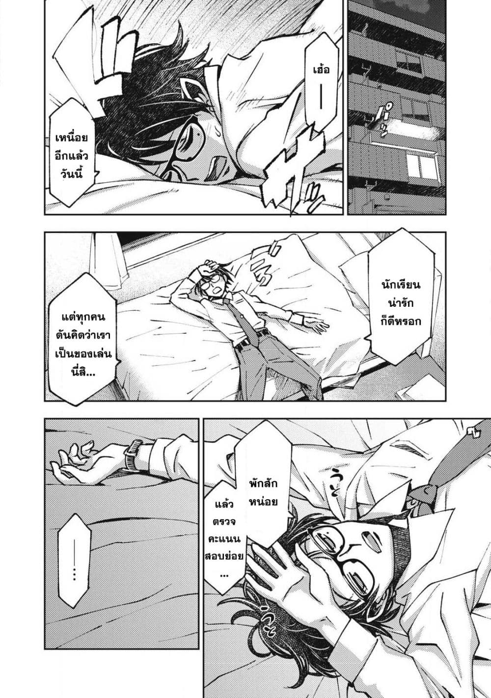 Maokin - Joshikou Kyoushi No Ore No Kingyoku Ni Maou Ga Yadotta Kudan 1-1