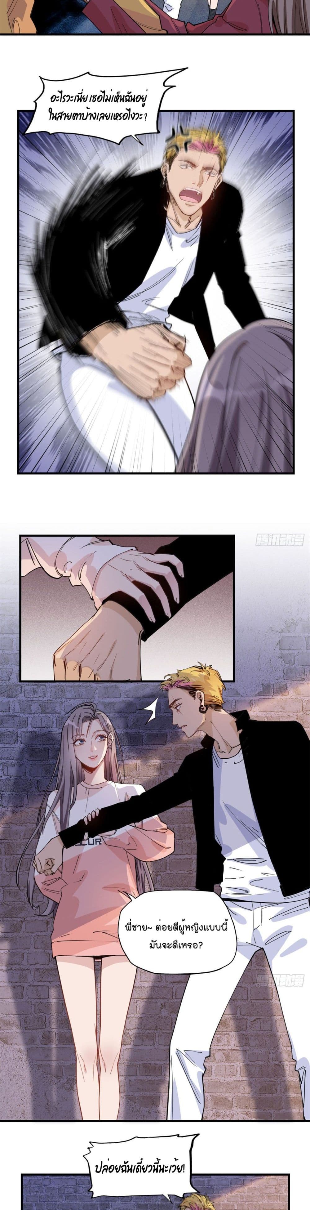 Find Me in Your Heart 23-23