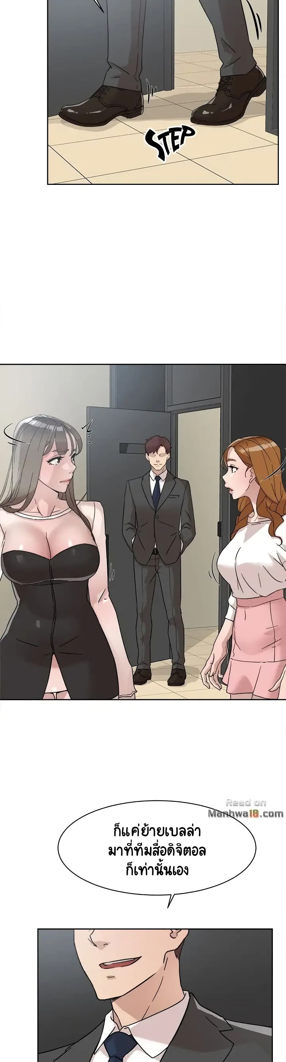 Her 4 Incher 59-59