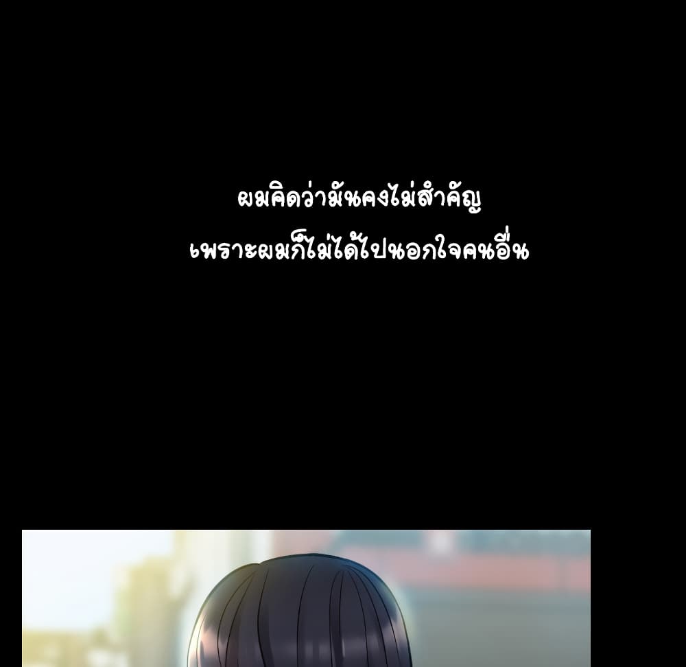 Her Situation 1-1