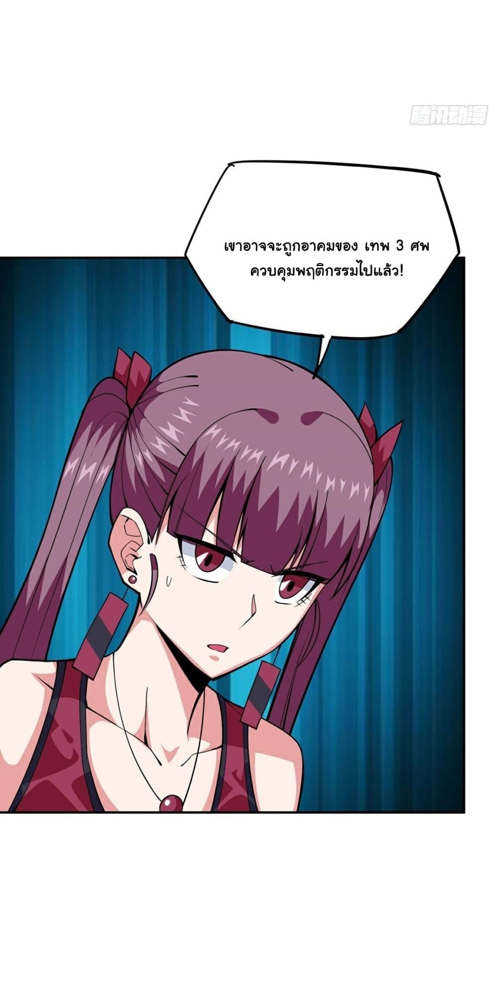 Awaken Sect Leader 15-15