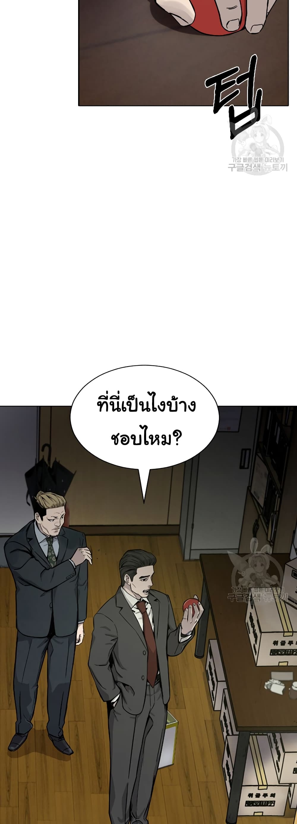 Laugh 1-1