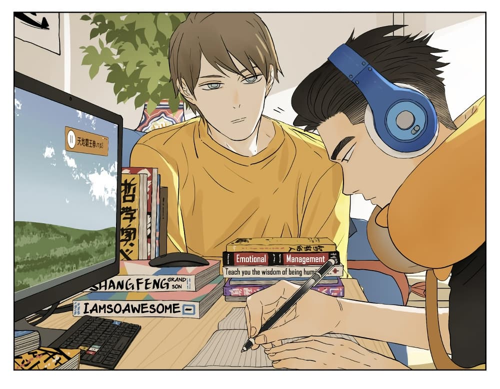 Nan Hao & Shang Feng หนานเห่า กับ จันเป็ง 53-53