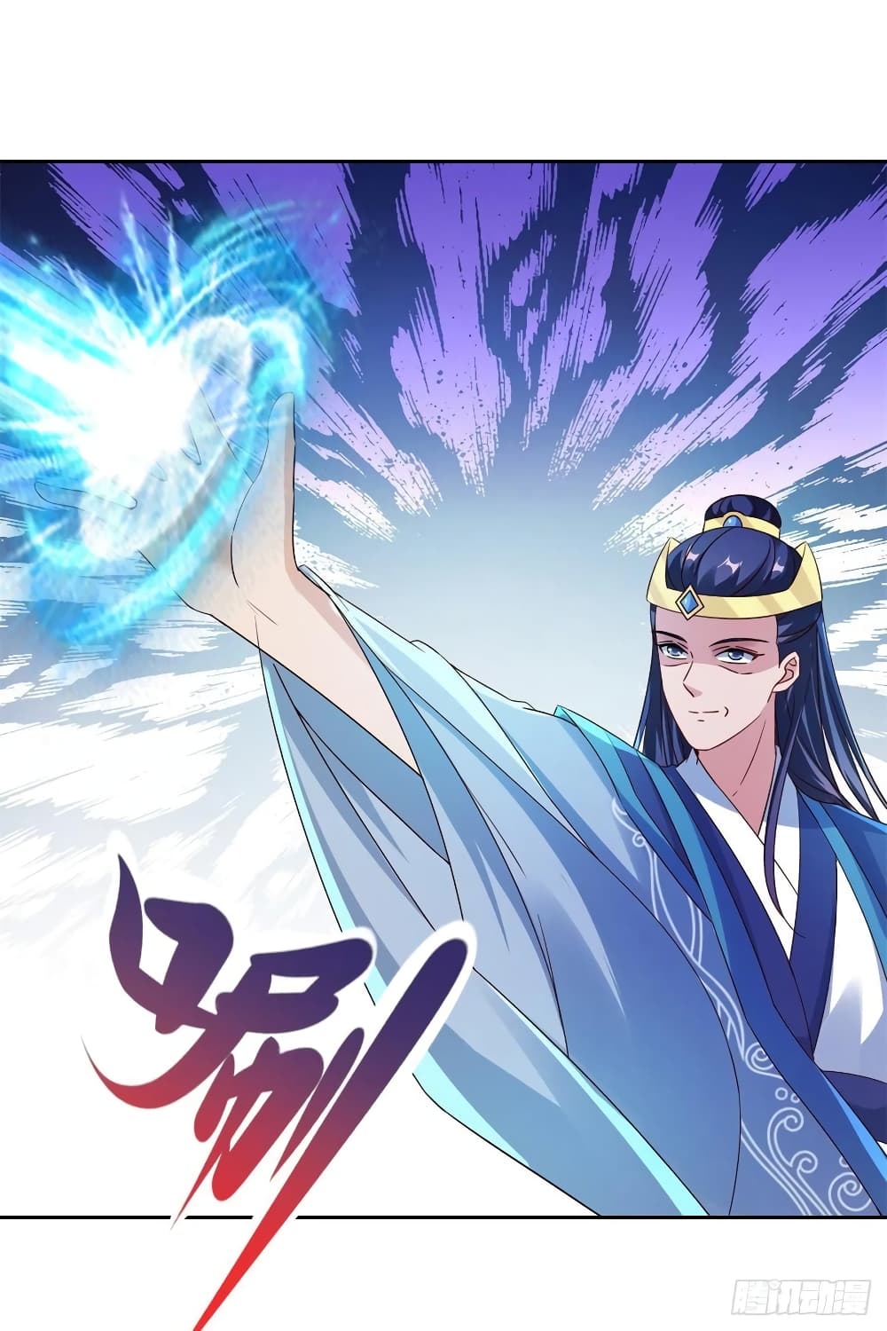 Divine Soul Emperor 114-114