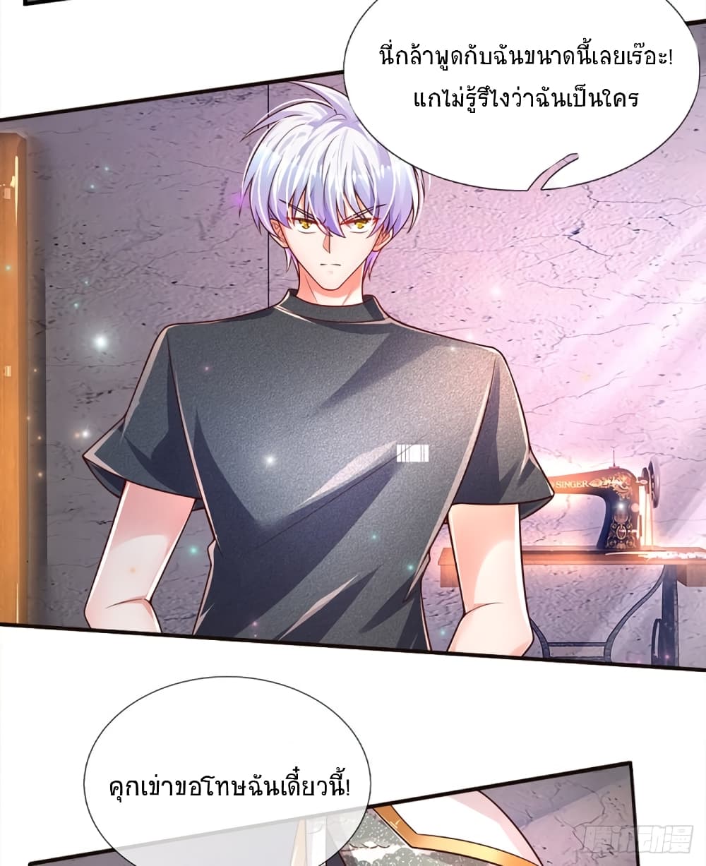 Immortal Emperor Refining 5000 Years 27-27