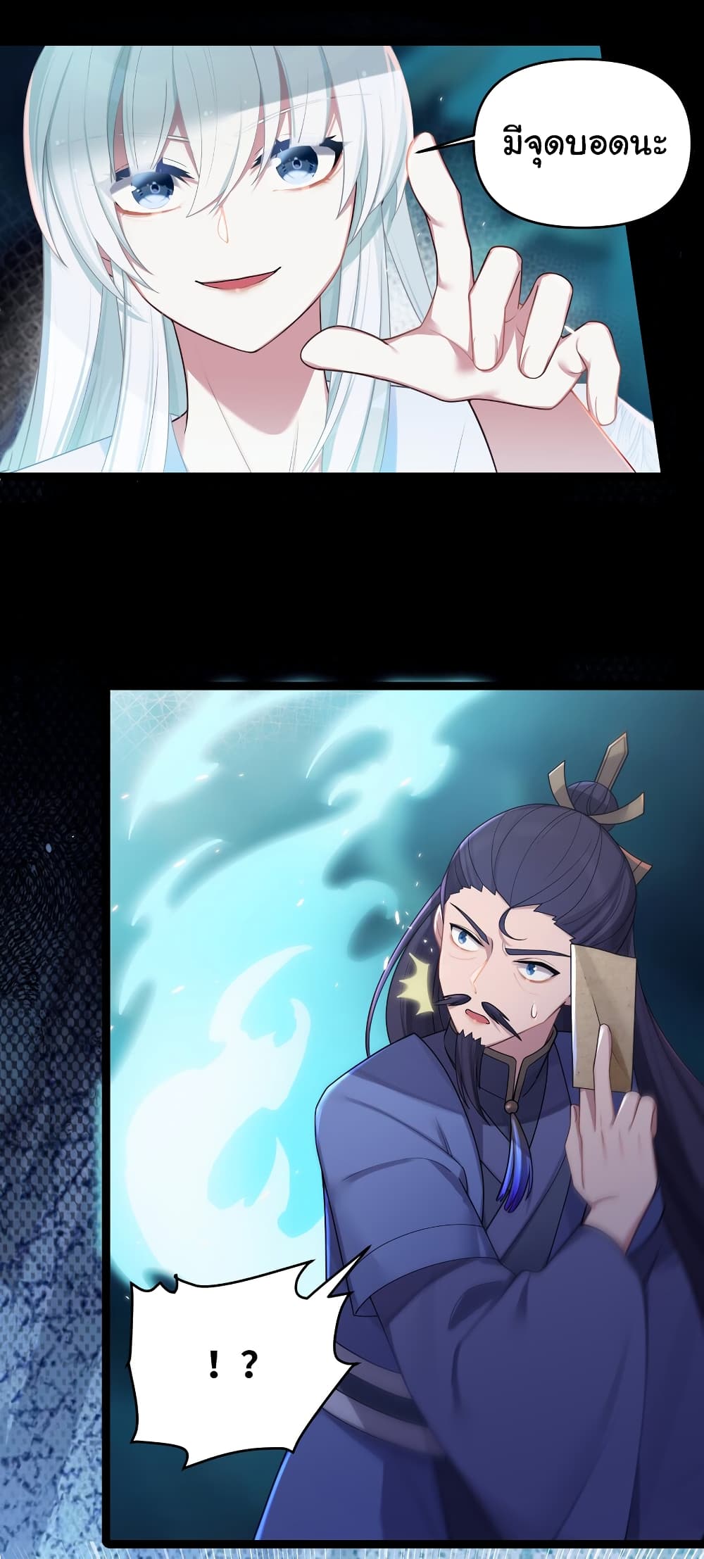 The Lady Is Actually the Future Tyrant and Empress 28-28