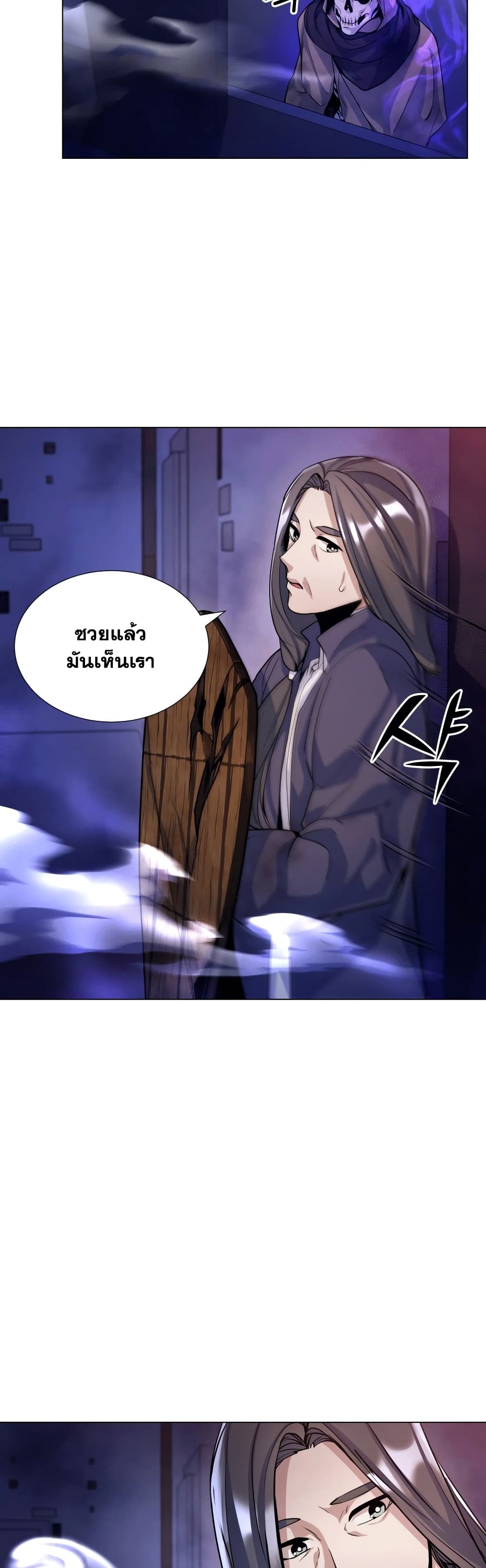 Overbearing Tyrant 18-18