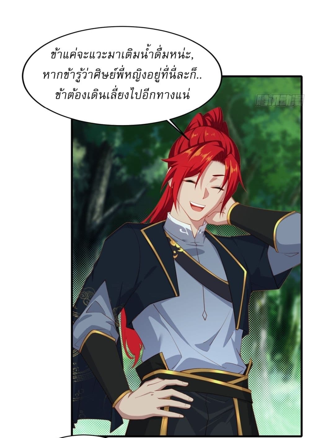 Traveling Through Time and Space to Become an Unlucky NPC I Have a Wife to Protect Me 5-5