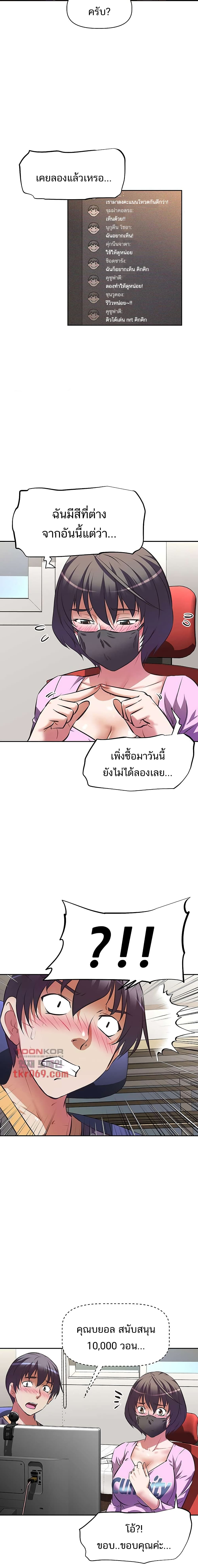 Streamer Aunt 7-7