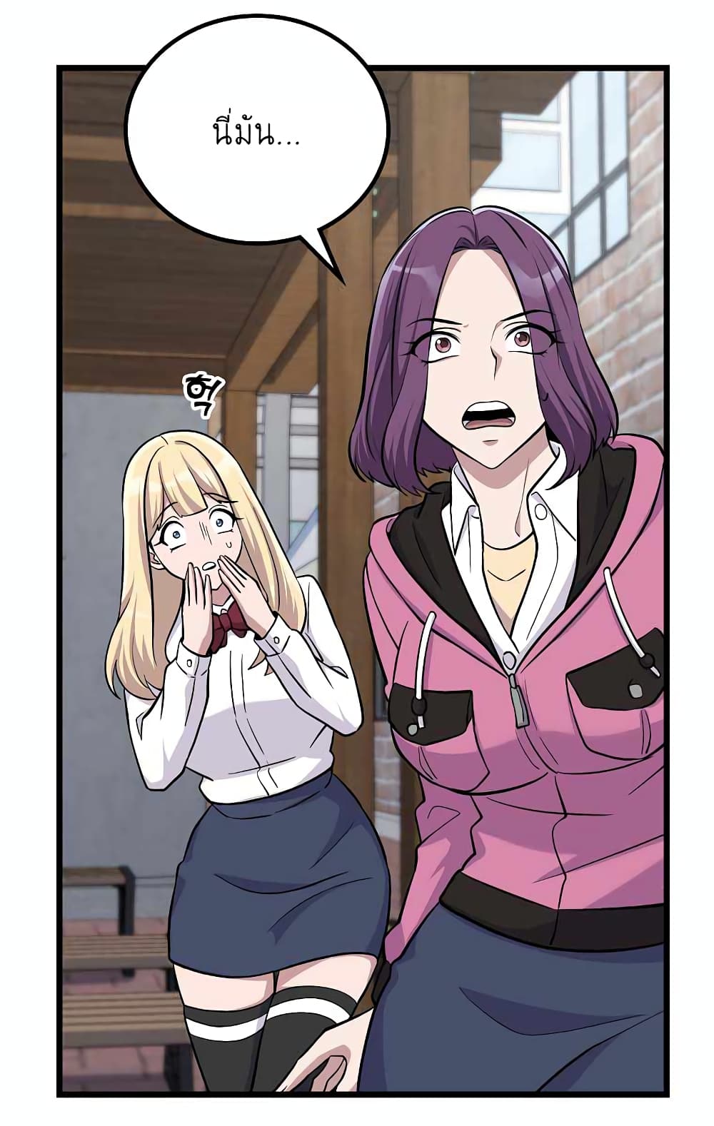 Ganzi Monster 6-6