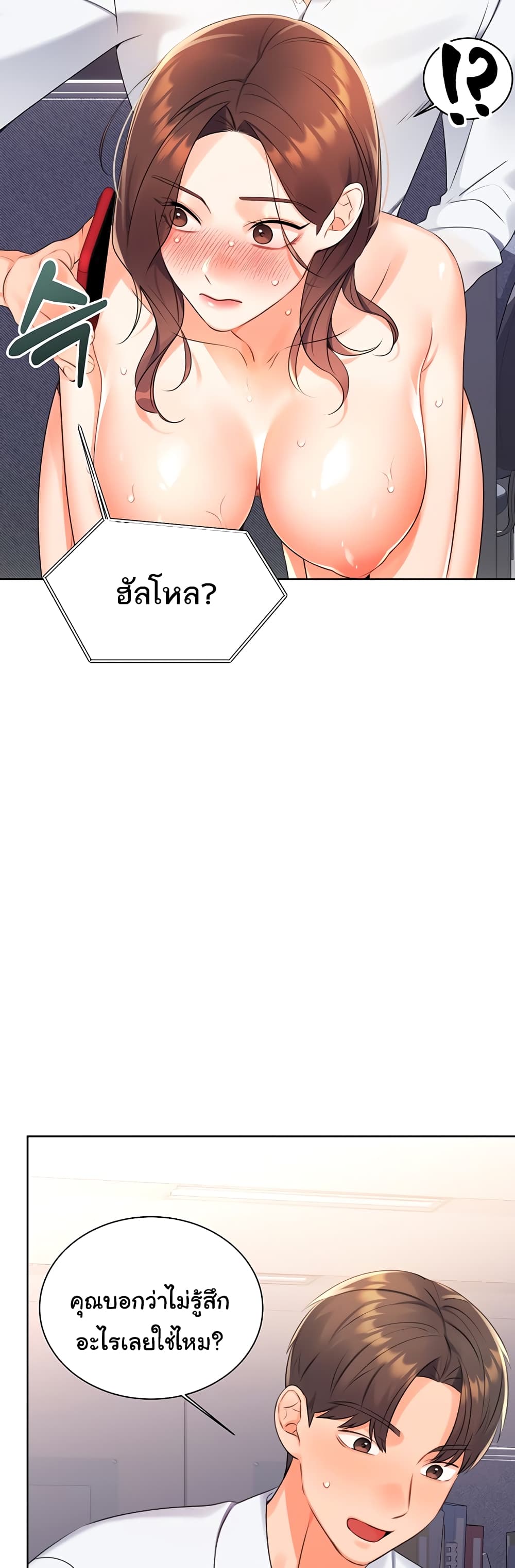 Lottery Ticket 2-2